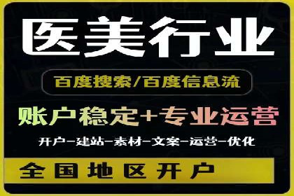 某公司sem竞价开户策略解析及效果评估